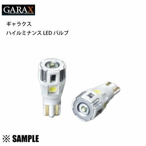 数量限定 在庫特価 GARAX ギャラクス ハイルミナンス LEDバルブ T16 レッド 2個入り ブレーキランプ/ハイマウントランプ (GL-T16-R