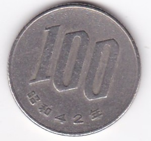 ** Sakura 100 jpy white copper coin Showa era 42 year *