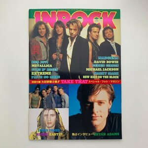 INROCK イン・ロック　No.114　1993年6月号　y01241_2-b5