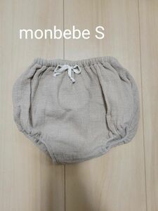 monbebe モンベベ かぼちゃパンツ　ブルマ　sサイズ