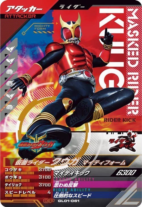 ガンバレジェンズ LR4種 SRCPコンプセット まとめ売り www.musikgarten