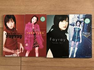 Fayray 8cmシングルCD 4枚セット「太陽のグラヴィティ―」「YURA・YURA」「Powder Veil」「Daydream　Cafe」