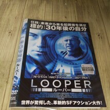 う948 LOOPER ルーパー ブルース・ウィリス　エミリー・ブラント　ジョセフ・ゴードン・レヴィット　 中古レンタル落ち　DVD _画像1