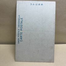 A 昭和7年　龍山停止場　龍山駅　朝鮮名所　1932年韓国龍山　戦前昭和絵はがき　絵葉書　★送料84円★_画像3