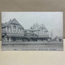 A 昭和7年　龍山停止場　龍山駅　朝鮮名所　1932年韓国龍山　戦前昭和絵はがき　絵葉書　★送料84円★_画像1