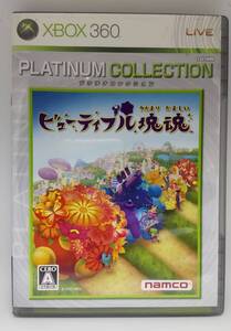 Xbox360 ビューティフル塊魂 プラチナコレクション かたまりだましい PLATINUM COLLECTION