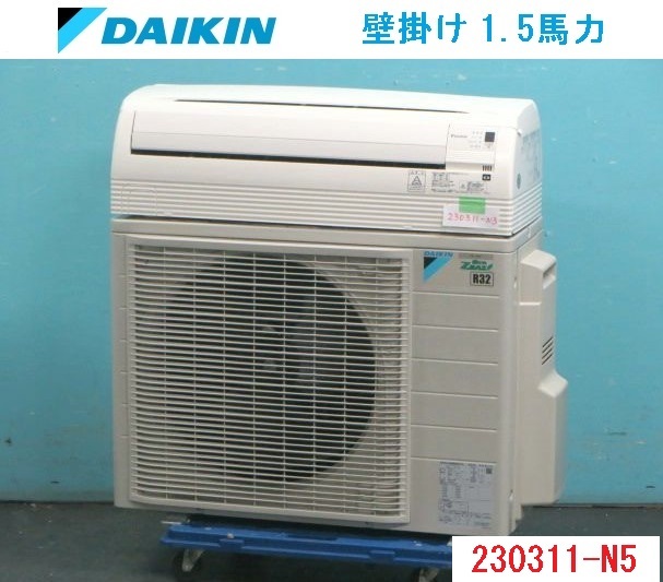 業務用 ダイキン エアコンの値段と価格推移は?|29件の売買データから