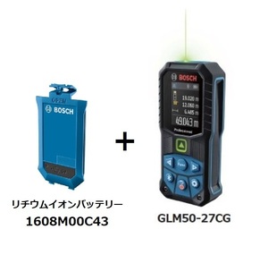 ボッシュ　GLM50-27CG-J (1608M00C43　リチウムイオンバッテリー付)　3.7V　1.0Ah レーザー距離計 グリーンレーザー使用