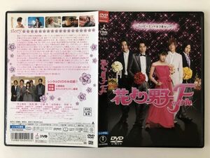 B14877　R中古DVD　花より男子F(ファイナル)　井上真央・松本潤