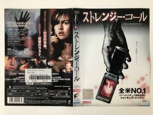 B14909　R中古DVD　ストレンジャー・コール　ケースなし(ゆうメール送料10枚まで180円)