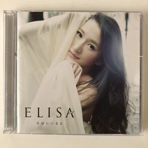 B14795　CD（中古）そばにいるよ(初回生産限定盤)(DVD付)　ELISA_画像1