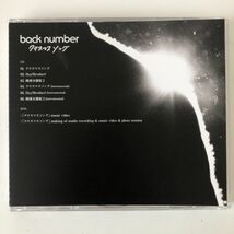 B14836　CD（中古）クリスマスソング(初回限定盤)(DVD付)　back number_画像2