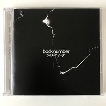 B14836　CD（中古）クリスマスソング(初回限定盤)(DVD付)　back number_画像1