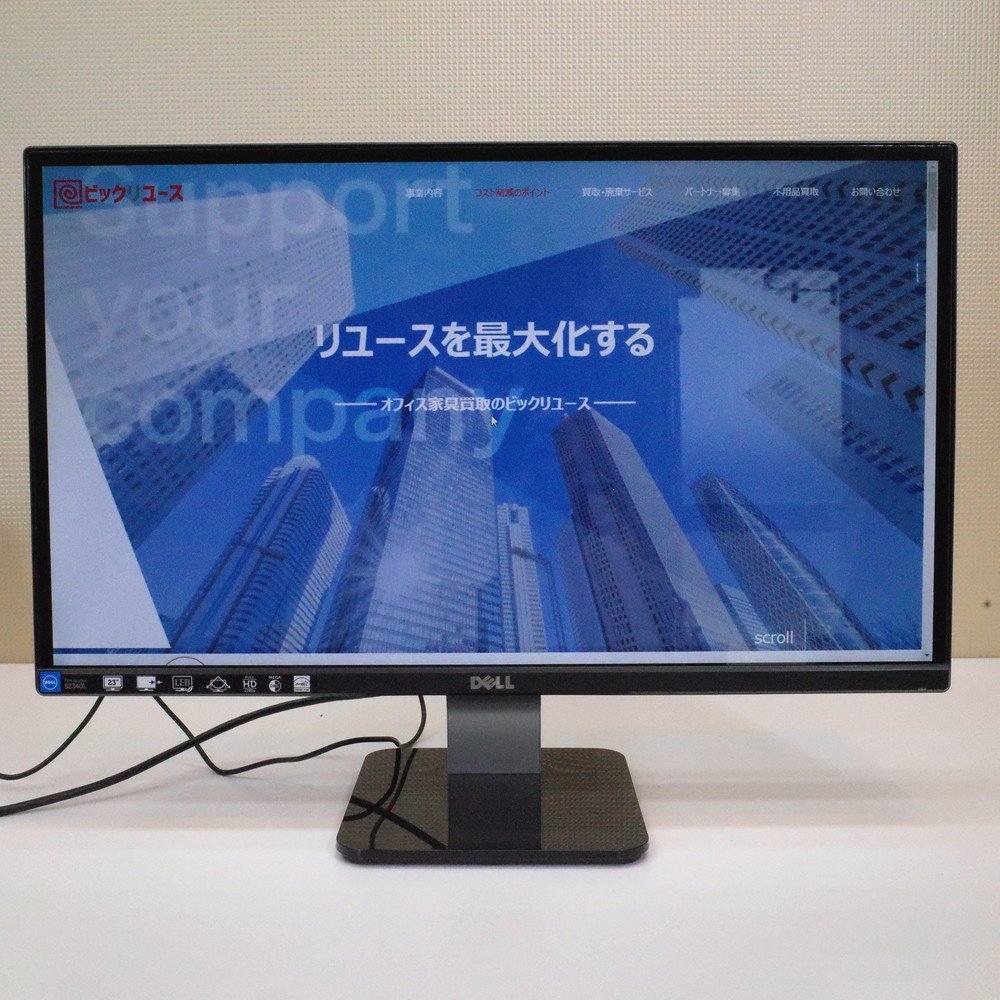 ヤフオク! -「dell 電源コード」(21インチ~) (液晶)の落札相場・落札価格