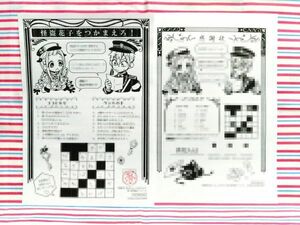 地縛少年花子くん 非売品 謎解きペーパー(※使用済み)＆感謝状(未使用)2枚セット 八尋 寧々 源 光 プリンセスカフェ限定 プリカフェ