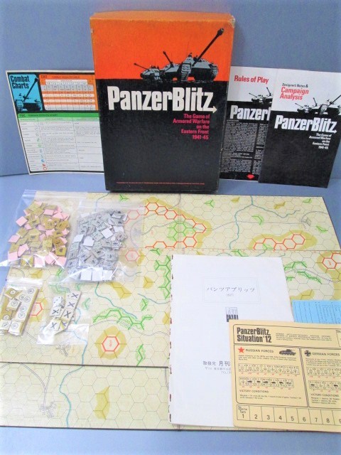 現状品 PanzerBlitz ボードゲーム-