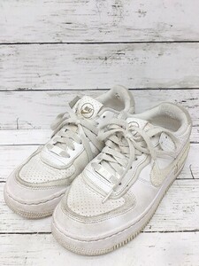 NIKE ナイキ スニーカー CZ8107-100 AF1 SHADOW エアフォース1 シャドウ 汚れ有 24.5㎝サイズ ホワイト レディース 1208000015331