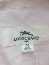 LONGCHAMP　ロンシャン シャツ 長袖 スタンダードカラー ペンストライプ ラウンドカット シミ有 40サイズ ピンク メンズ 1211000017441_画像3