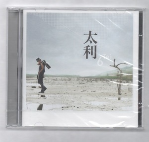 韓国CD★　Tei (テイ)　6集 「太利」　★　未開封品　★　2010年