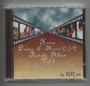  韓国CD★ rich (リッチ) 「Korea Drama & Movie O.S.T Remake Album Vol.1 」