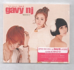 韓国CD★　Gavy NJ　4集　Side B　★　未開封品　★　女性グループ　★　2011年