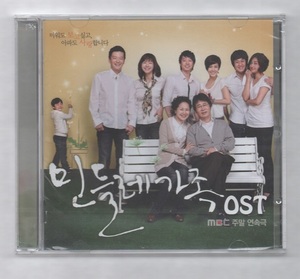 韓国CD★　OST 「タンポポ家族」　★　未開封品（ケースに割れ、包装パッケージに破れあり）　★　2010年