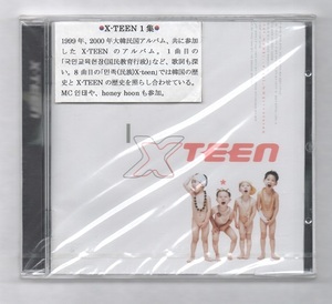 韓国CD★　X-TEEN　2集　★　未開封品（ケースにヒビ割れ、ブックレットに傷み、などがあります。）　★　2000年