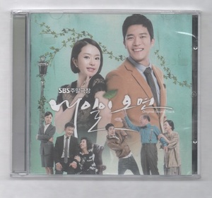 韓国CD★　OST「明日が来れば」　★　未開封品　★　2012年