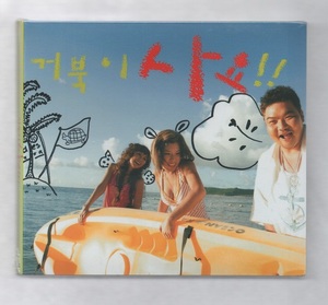 韓国CD★　コブギ (TURTLES)　4集　★　未開封品 　★　2006年