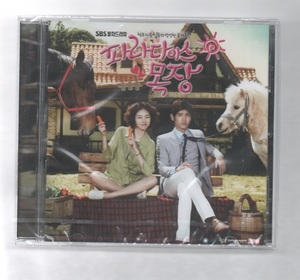 韓国CD★　OST 「パラダイス牧場」　★　未開封品　★　2011年