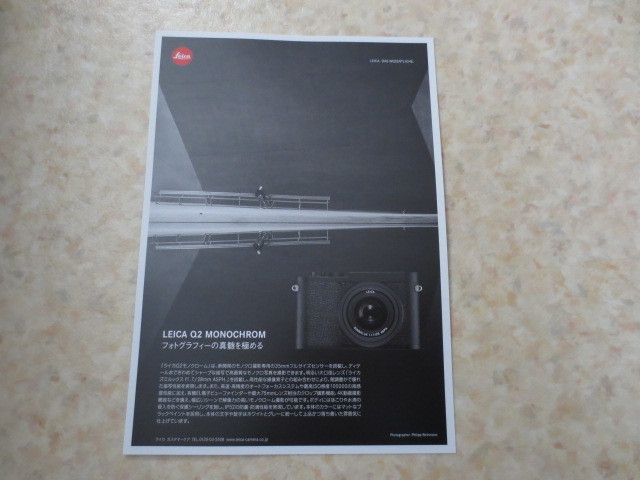 ライカ LEICA Q2 オークション比較 - 価格.com