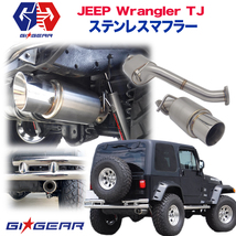 [GI★GEAR (ジーアイ・ギア) 社製] ステンレスマフラー 1本出し JEEP ジープ TJ ラングラー 後期 エグゾースト スポーツマフラー_画像1