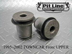 95~02 Town Car front upper bush 2 set * Lincoln Ford Crown creel Tria Mercury Grand Marquis 