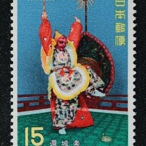 ☆コレクターの出品 『古典芸能 還城楽』１５円 ＮＨ美品 A-62の画像1