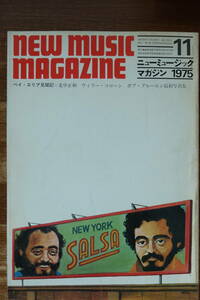 [ музыка * журнал ][ новый * музыка * журнал ]1975 год 11 месяц номер Bay * Area Bob * клей en новейший фотография George a Fukuda один .