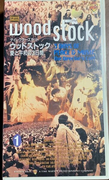 【VHS】ウッドストック　2巻組　愛と平和と音楽の３日間