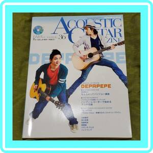 ♥♥アコースティック・ギター・マガジン vol.36★CD付★絶版希少★2008★SPRING♥♥