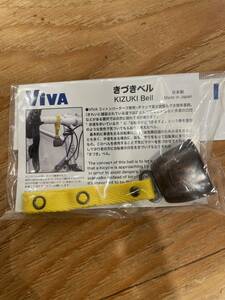 ※送料無料※　自転車用ベル　きづきベル　イエロー