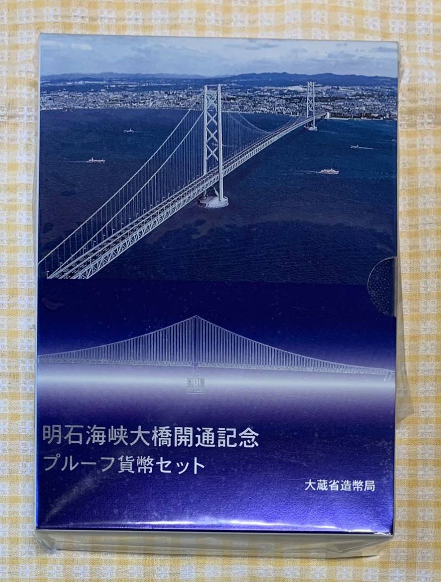 2023年最新】Yahoo!オークション -#明石海峡大橋(アンティーク