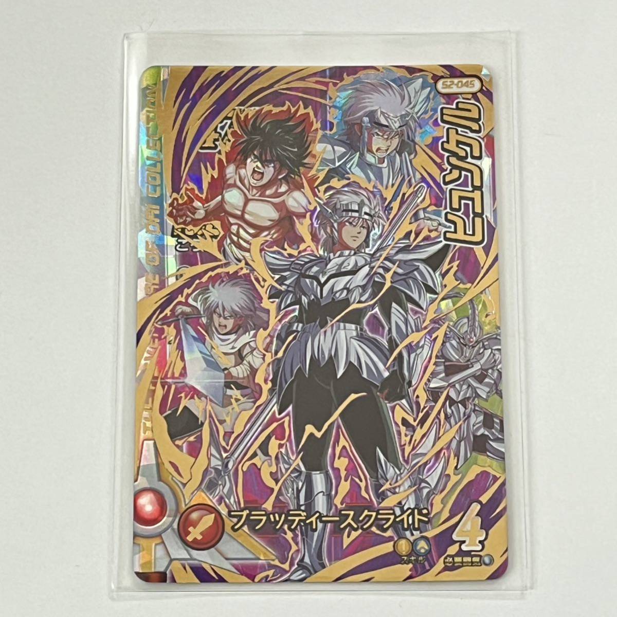 ヤフオク! -「ダイの大冒険 カード」(アンティーク、コレクション) の