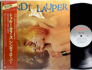 【日LP帯ポスター付】 シンディ・ローパー CYNDI LAUPER / トゥルー・カラーズ TRUE COLORS / 1986 日本盤 LPレコード 