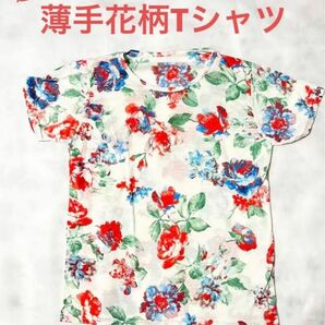 【未使用品】セレクトショップ購入 花柄Tシャツ 透け感