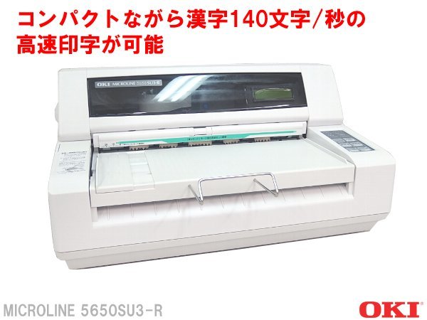ヤフオク! -「5650su3-r」(コンピュータ) の落札相場・落札価格