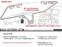 ネコポス送料無料　NMZL-W70D NMZK-W70D N225 トヨタ ダイハツ VR-1 アンテナ コード L型 フィルム 4本 4CH セット ケーブル DG64_画像3