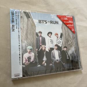 防弾少年団(BTS) / RUN 初回限定盤 CD＋DVD