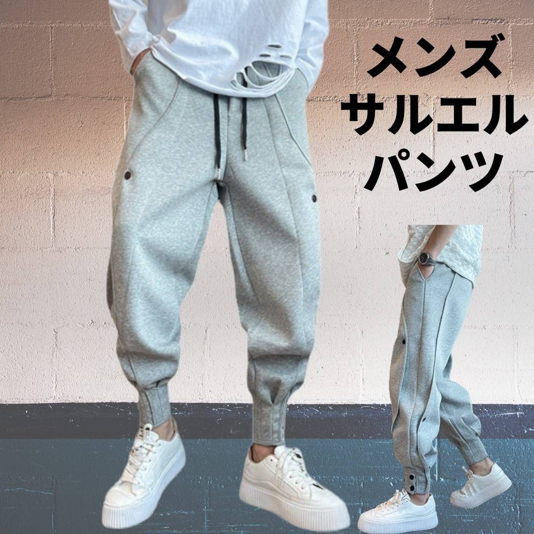 incarnation インカーネーション サルエルパンツ グレー-