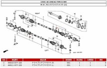 【 ホンダ純正社外部品 】 シビックタイプR EK9前期　ドライブシャフトASSY　右側 ABS無し　※新品ASSY ※ジムカーナやラリーで実績あり。_画像2