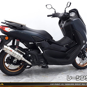 NMAX155(8BK-SG66J)用SHマフラーの画像2