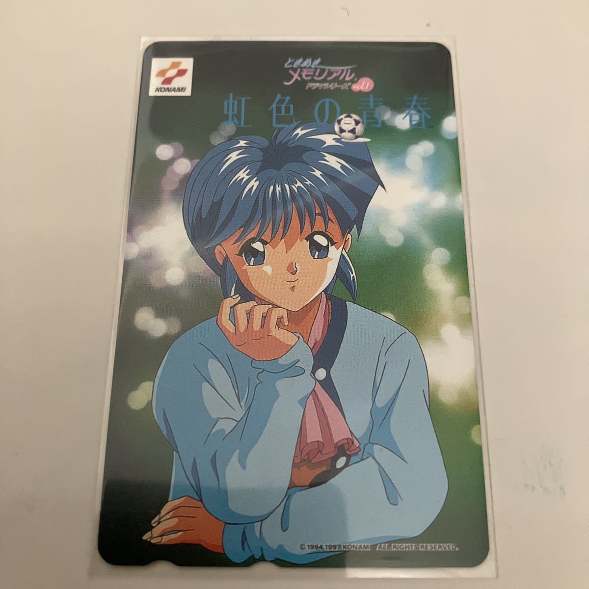 ヤフオク! -「虹野沙希」(テレホンカード) (プリペイドカード)の落札