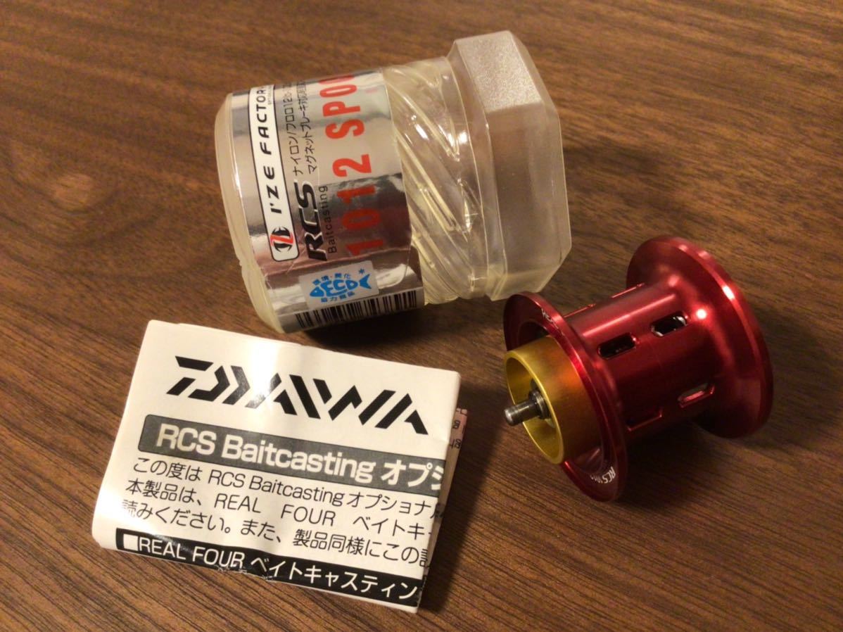 I'ZE FACTORY RCS 2014 スプール ○値段が激安○ - fbsegtrabalho.com.br
